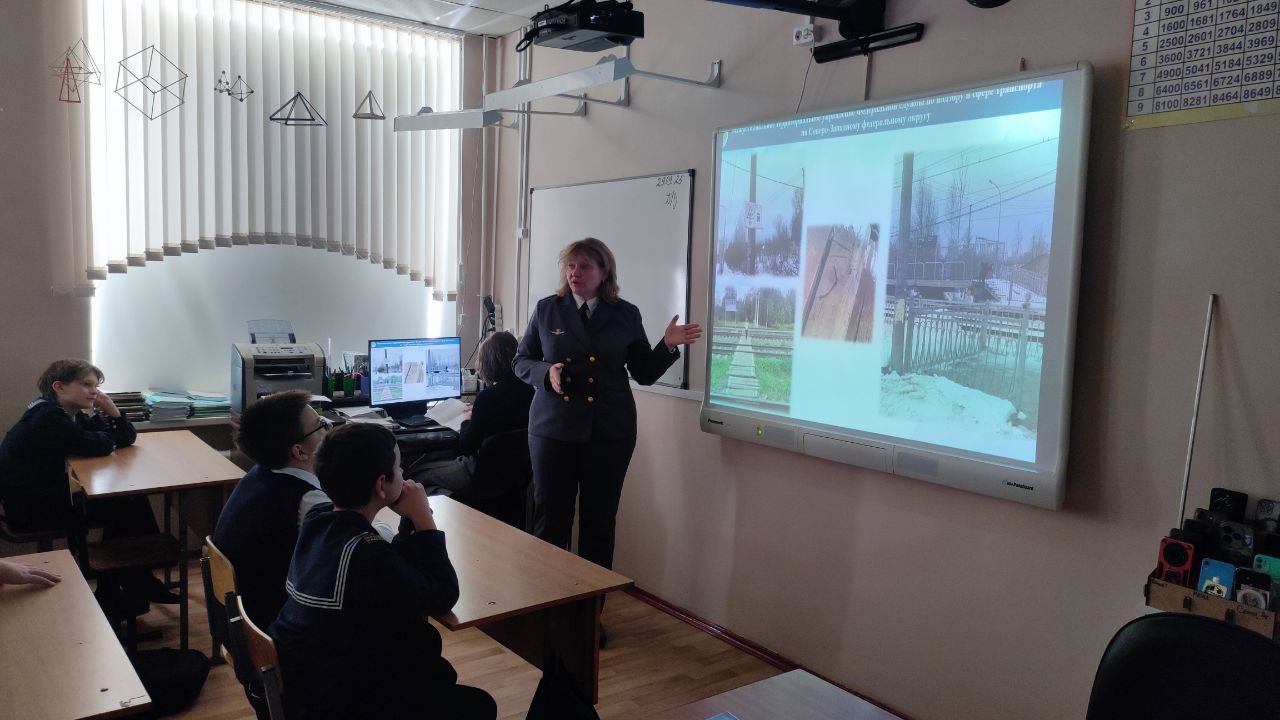 Профилактика непроизводственного травматизма